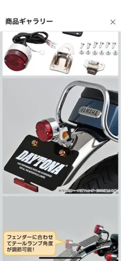 2025年最新】ムーニーテールの人気アイテム - メルカリ