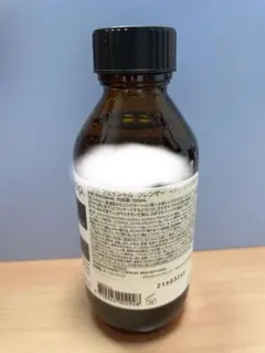 Aesop イソップ ファビュラス フェイス クレンザー 100mLクレンジング