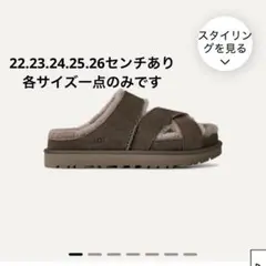 UGG Otzo Clog サンダル スリッパ スリッポン - メルカリ