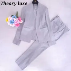 2026年最新】Theory luxe カラー：グレイ系 パンツセットアップの人気