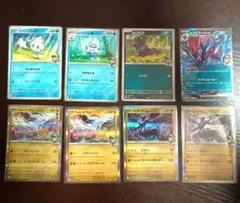 ポケモンカード Nの 9枚セット
