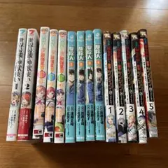 異世界漫画 セット