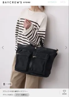 BAYCREW'S STORE トートバッグ ブラックのサムネイル
