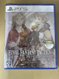 PS5　ファイナルファンタジータクティクス