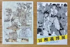 ka様 リクエスト 2点 まとめ商品
