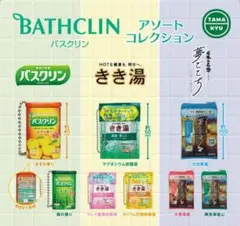 ゆず カプセル ガチャ 2025年最新】ゆず ガチャガチャの人気アイテム - メルカリ