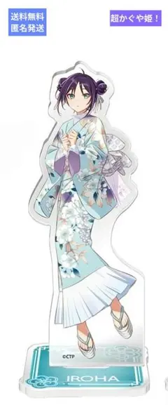 公式品】 超かぐや姫！ 台湾 ポップアップ 限定 アクリルスタンド 酒寄