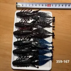 エバーグリーン　キッカーバグ　6本入のサムネイル