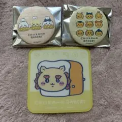 ちいかわベーカリー　缶バッジ　コースター　シーサー