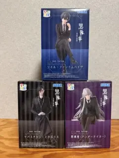 黒執事 フィギュア ちょこのせ3体セット