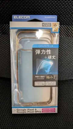 ELECOM Google Pixel 9/9 Pro ソフトクリアケース