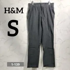 【美品】 H&M レディース スラックス グレー ストレートパンツ 【S】