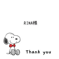RINA様
