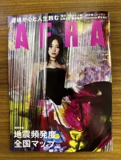 AERA25.9.8