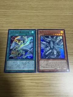 遊戯王 ドラゴン・導きの呼笛 蒼の深淵ディープアイズ・ホワイト・ドラゴン