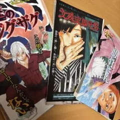 2026年最新】蠅庭のジグザグの人気アイテム - メルカリ