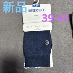 BIRKENSTOCK コットンソックス US L8-L1025-28のサムネイル