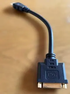 【24時間以内に発送】HDMI-DVI-D 変換ケーブル アダプタ 映像変換