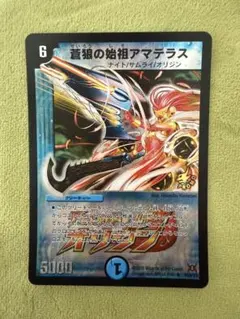 38○蒼狼の始祖アマテラス プロモ P53/Y7 KM0831-2 - メルカリ
