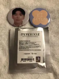 MONSTAX 10周年 ポップアップ ランダム 缶バッチ キヒョン
