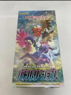 2025年最新】ポケモンカードゲーム ソード&シールド 強化拡張