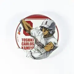ダイヤのA 神谷カルロス俊樹 アーカイブ 缶バッジコレクション