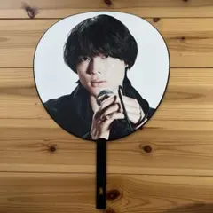SixTONES 松村北斗 慣声の法則 うちわ