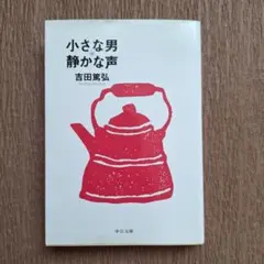 Item thumbnail for item f29c9d52-466d-423b-879b-e9abbc2cca1a