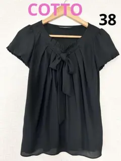2025年最新】COTOO レディース 半袖(Tシャツ) Tシャツ・カットソーの