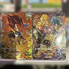 ドラゴンボールカード sdv8-069 sdv8-041