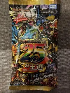 デュエルマスターズ ドキドキつよいデッキ未開封パック 2セット - メルカリ