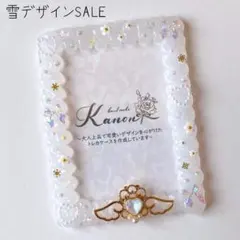 【No.388】雪♡オーロラリボンのキラキラホイップデコトレカケース　硬質ケース