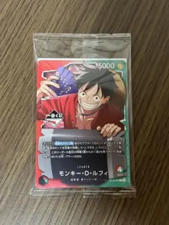 一番くじ ワンピースカード OP13-001 モンキー・D・ルフィ プロモカード
