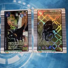 ヘルクレスリッキーブルー　タランドゥスツヤクワガタ　　ムシキング