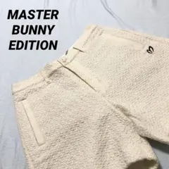 【美品！サイズ0！】MASTER BUNNY EDITIONショートパンツ！