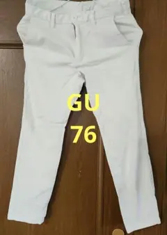 白　パンツ　ズボン　デニム　76