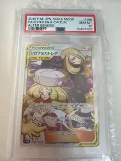 Reバース　PP ダクネス　この素晴らしい世界に祝福を　PSA10 サイン 世界に3枚 Reバース ダクネス PP PSA10 この素晴らしい世界に祝福を3