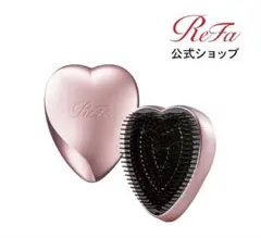 ReFa ハートブラシ ローズゴールド