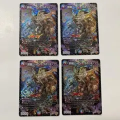 ジャジーブラッド 4枚 - メルカリ