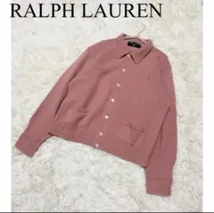 美品　ポロ　ラルフローレン　ニット　カーディガン　ポロニットカーディガン　人気