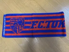 FC TOKYO タオルマフラー