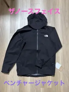 新品未使用タグ付き ザノースフェイス ベンチャージャケット