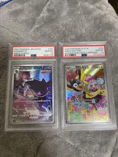 PSA10】連番 チルタリス テールナー chr - メルカリ