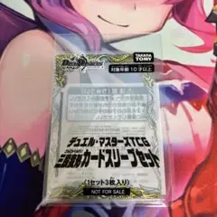 三段変形カードスリーブセット 未開封　バトライ刃争奪戦 ④