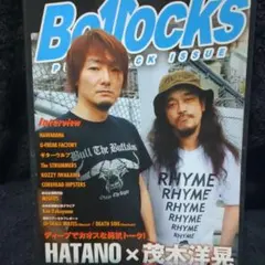ボ・ガンボス/ナイトトリッパー・イェー!! CD - メルカリ