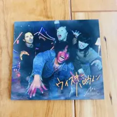 2025年最新】メガテラ・ゼロ cdの人気アイテム - メルカリ