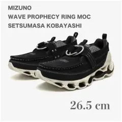 Mizuno Wave Prophecy Ring Moc 26.5 - メルカリ