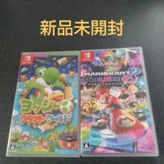 ヨッシークラフトワールド + マリオカート8 デラックス