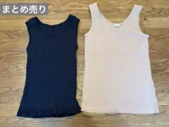 BEAUTY&YOUTH タンクトップ 2枚セット ネイビー ベージュ リブのサムネイル