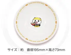 Item thumbnail for item 2ac2d997-63ae-4c82-8e85-26ded8174e67